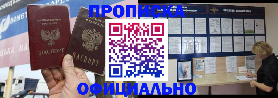 регистрация для школы в Богучаре