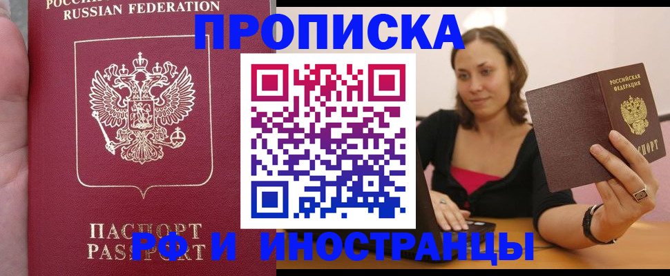 регистрация для школы в Богучаре