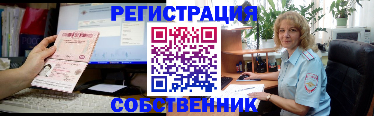 прописка паспорт в Богучаре